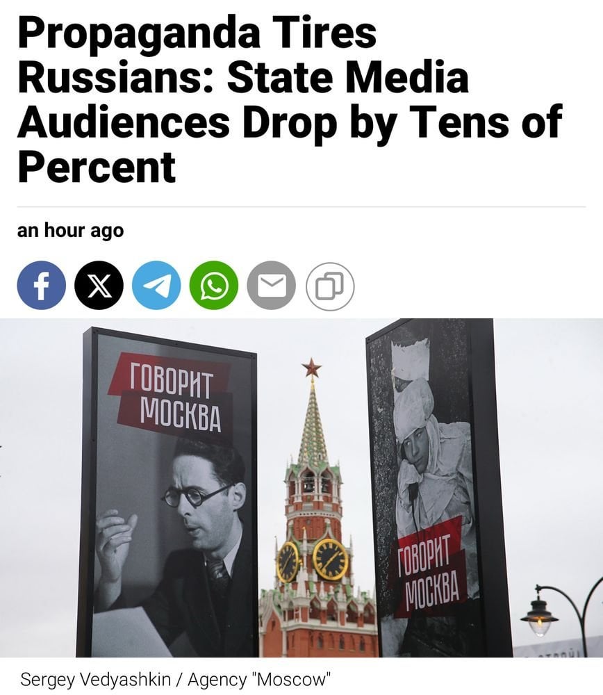 プロパガンダがロシア人を疲弊させる：国営メディアの視聴者が数十パーセント減少
