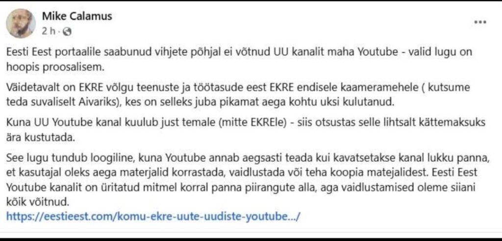 ディープステートまたはアイバー？ ekre ytの閉鎖の背後にあるはるかに辛い理由