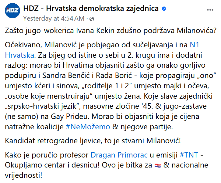 HDZ の Facebook での発表