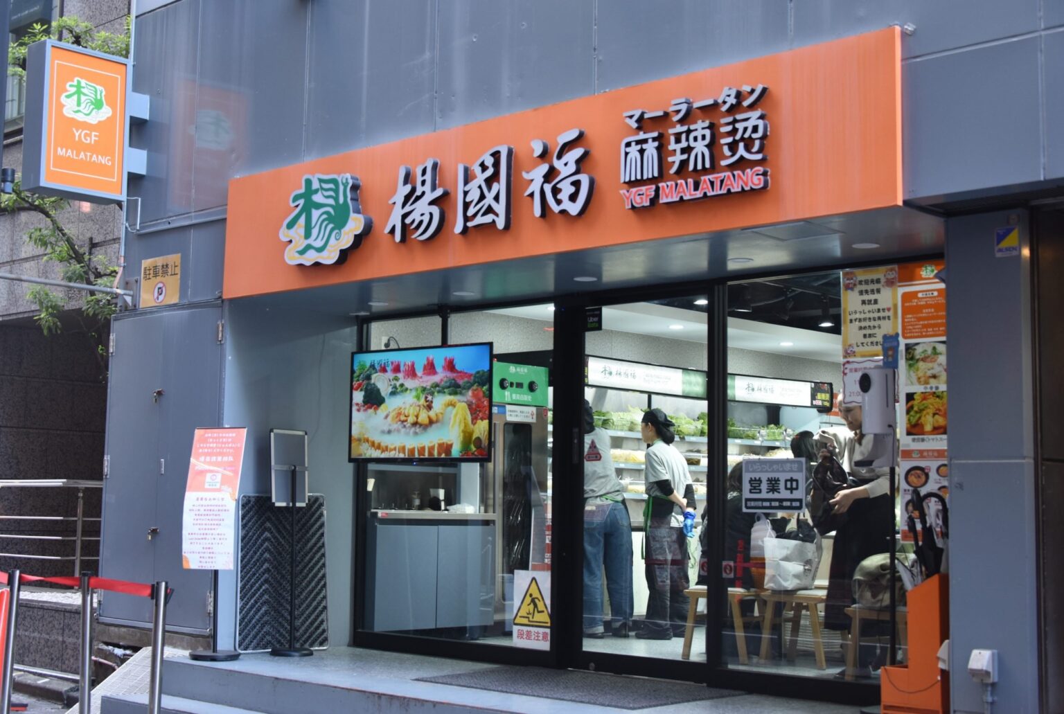 中国B級グルメ「麻辣燙」、日本の若い女性らに大人気 ヘルシーで「一人飯」にピッタリ | 36Kr Japan