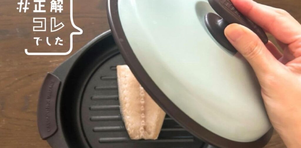 ウチの親がレンジで魚焼ける道具買った結果、ロースター買ってた