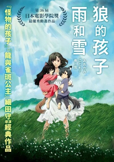 日本のアニメに描かれる学園恋愛物語は夢が交錯する芸術の世界―中国メディア