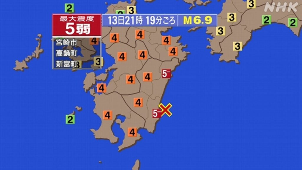 宮崎で震度5弱(午後9時19分ごろ) 宮崎と高知に津波注意報