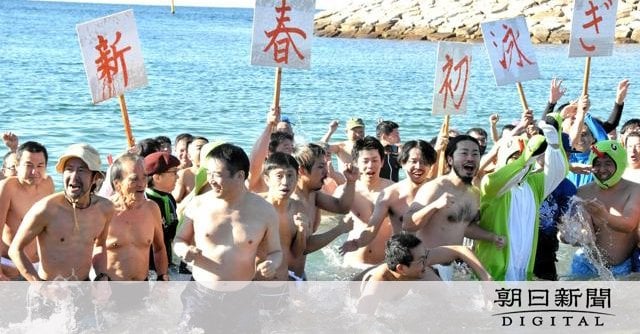 田辺市の新春初泳ぎが今年も 水温14度の海へ一斉に