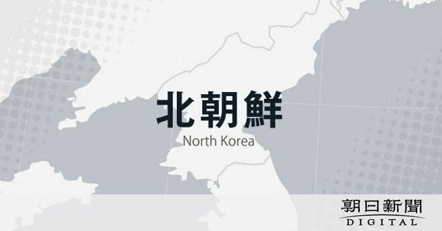 北朝鮮、日本海に向け短距離弾道ミサイルを数発発射　韓国軍発表
