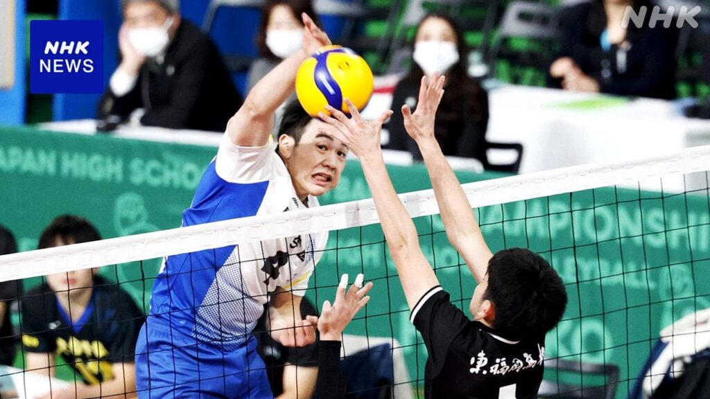 「春高バレー」男子は駿台学園 女子は共栄学園が優勝
