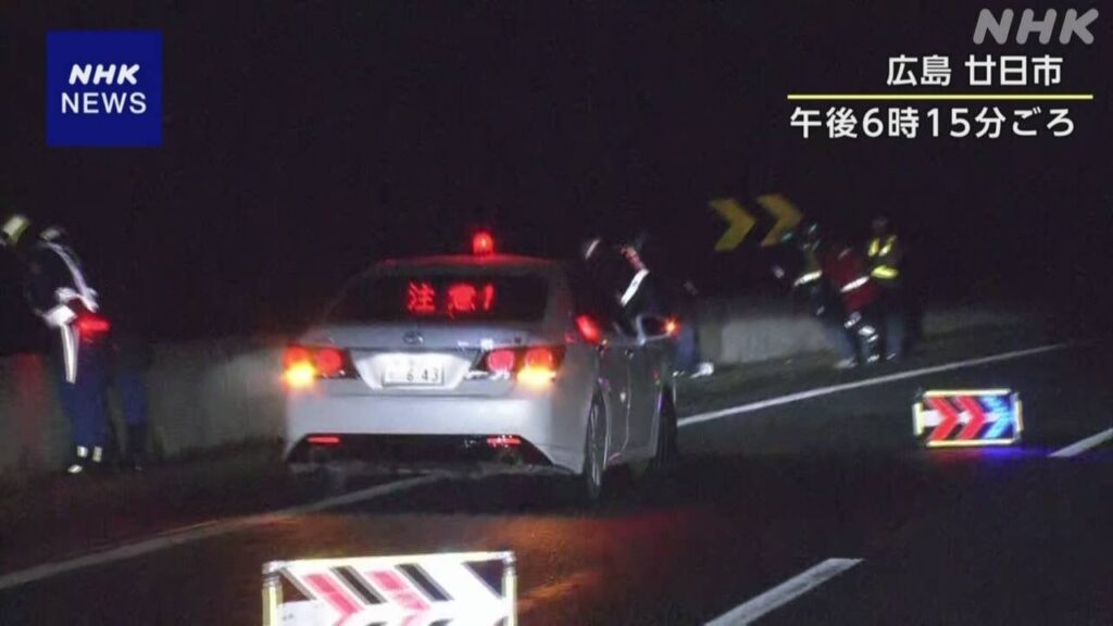 広島 中国道で工事中に足場崩れ作業員5人転落 2人死亡 3人けが