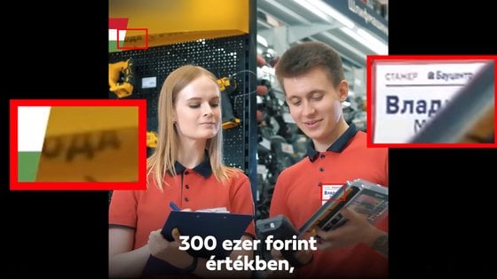 政府、ハンガリーで若いロシア人がいかに素晴らしいかをフェイスブックで宣伝