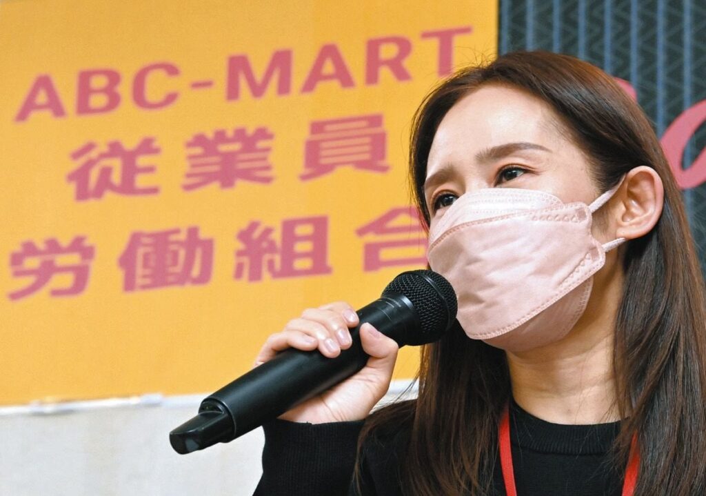 パート女性が労組トップに　ABCマートで正社員を率いて結成　「時給20円ダウン」の怒りが原動力