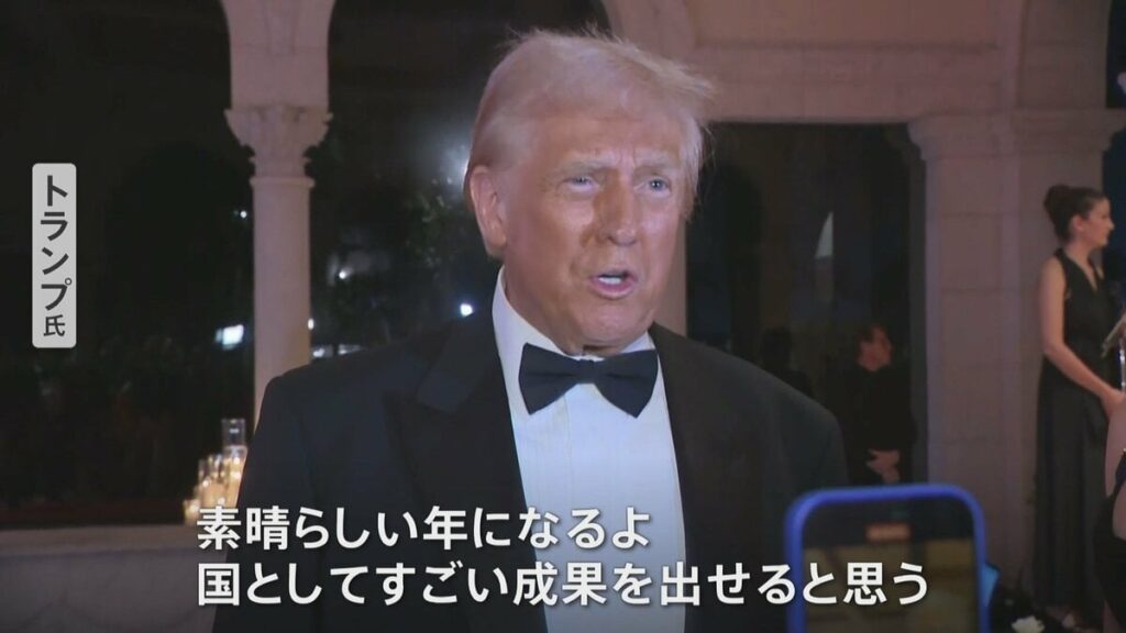 トランプ氏「世界全体に光が差している」 新政権、まもなく誕生 “圧力外交”で世界はどう変わる？