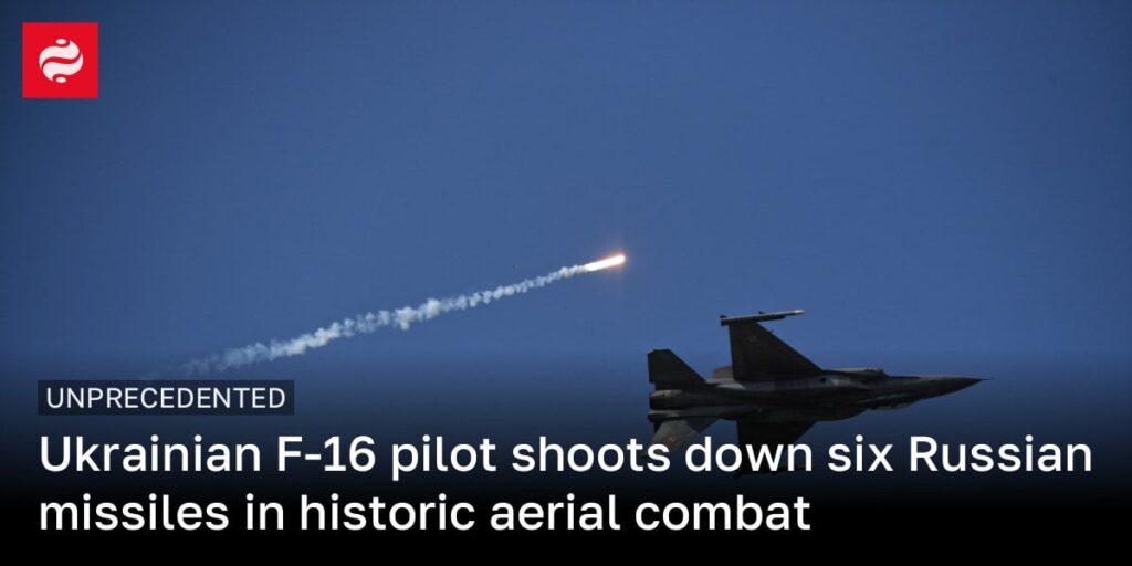 ウクライナのF-16パイロットが歴史的な空戦でロシアのミサイル6発を撃墜