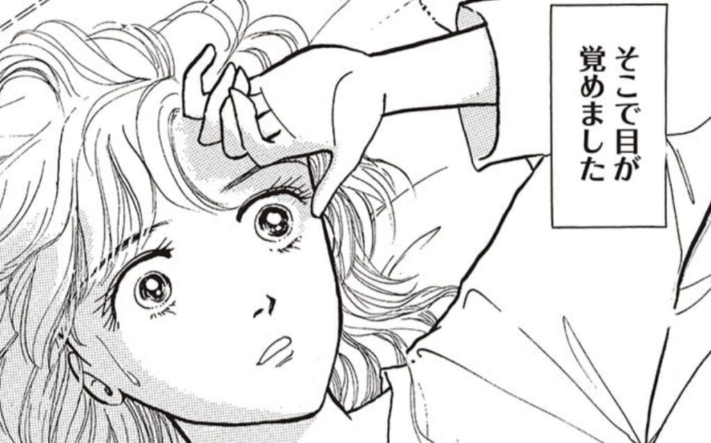 「本当の大災難は2025年7月にやってくる」東日本大震災の予言が的中…漫画家・たつき諒が語った“予知夢の意味” | 文春オンライン