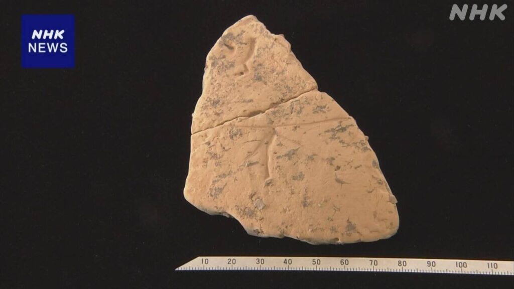 高知 土器片に漢字2文字か “国内最古級 文章の一部の可能性”