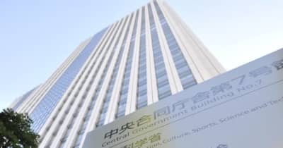 トヨタ販社に改善命令へ、金融庁 保険不正販売か