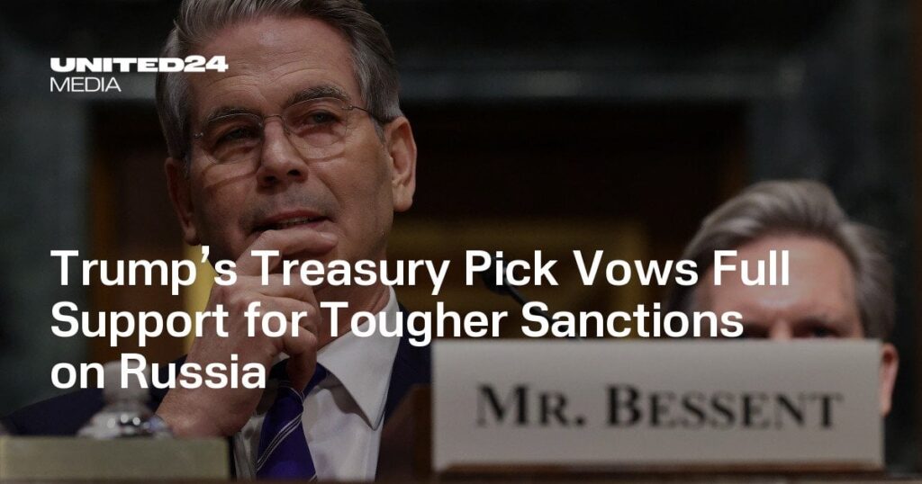 トランプ大統領の財務長官指名、対ロシア制裁強化への全面支持を誓う