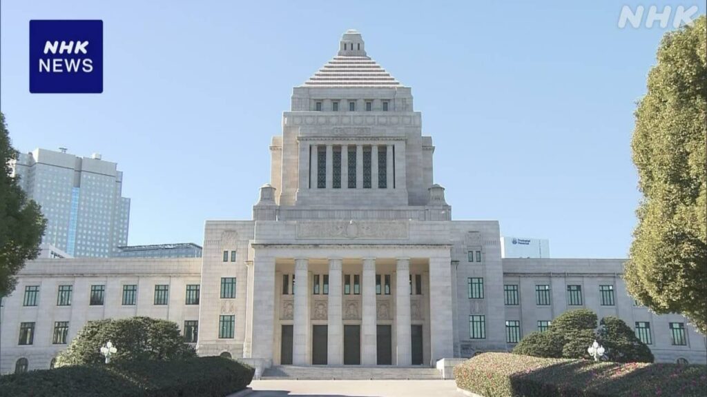 選択的夫婦別姓導入 立民が法案提出へ 議論活発になる見通し(NHK)