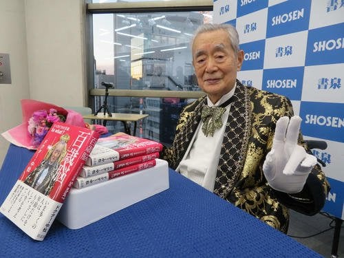 ドクター中松、書泉でグラビア