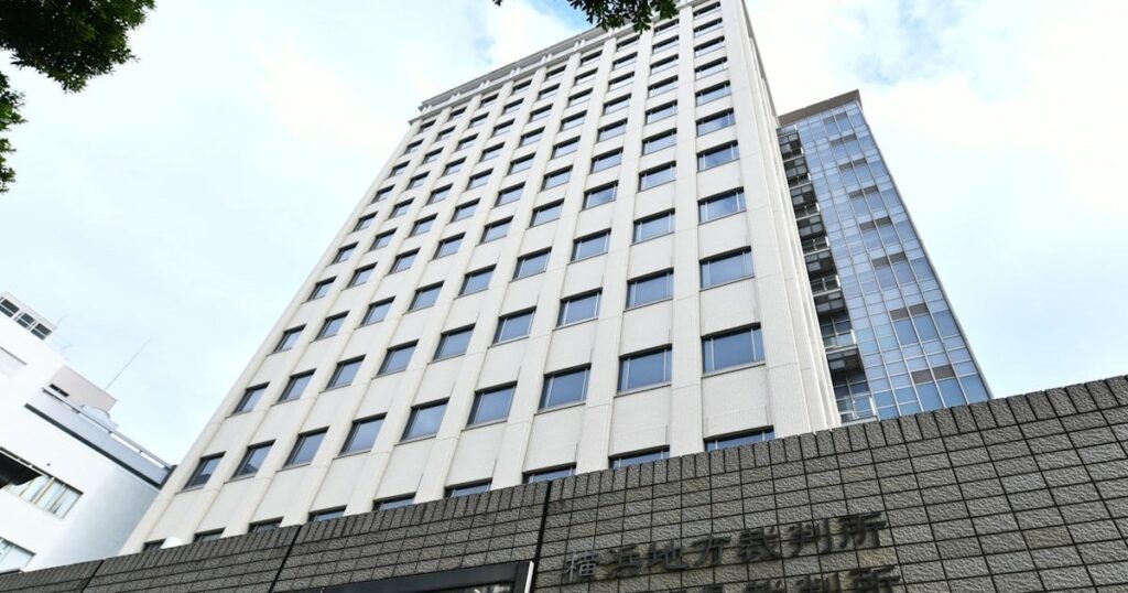 神奈川・平塚の園児死亡、元保育士に無罪判決 横浜地裁