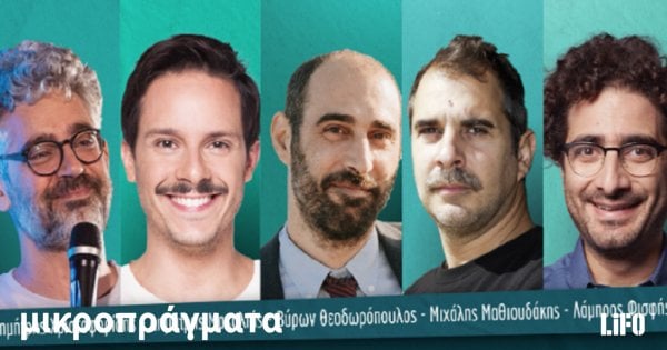 男性だけの公演に対する反応：ディミトリス・マカリアス：「劇場でのノルマがどのように機能するのか理解できない」