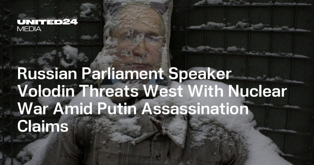 ロシア議会議長のヴォルディンは、プーチンの暗殺の主張の中で核戦争で西側を脅かしている