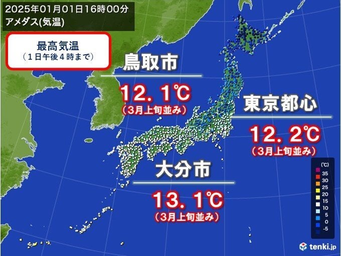 今日1日(元日)は関東～九州は3月並みの暖かさも 4日(土)頃は寒さの底