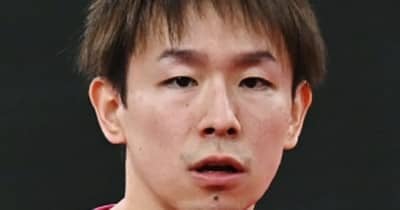 卓球の丹羽孝希選手、書類送検　オンラインカジノ賭博疑い