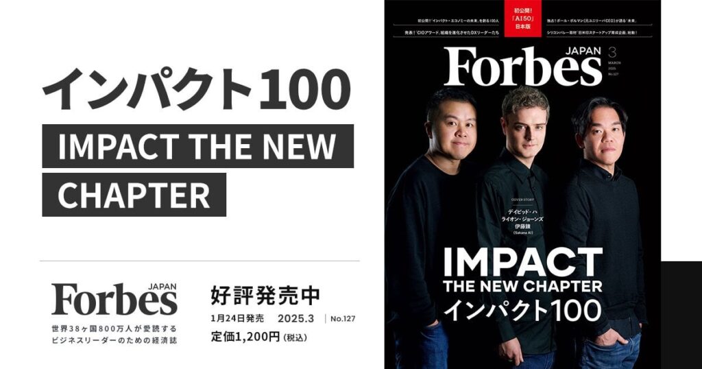 今も使われ続けている「最悪のパスワード」発表、侵害される前にすぐ変更を | テクノロジー | Forbes JAPAN