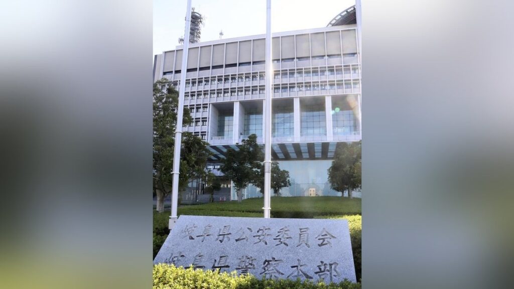 「監督庁」かたる電話で「犯罪で裁判になる」と告げられた女性、１億８６７０万円を手渡してしまう