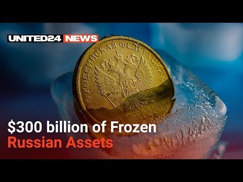 米国、ウクライナ和平交渉の潜在的手段として凍結ロシア資産を没収するよう欧州に要請