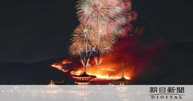 草地を燃え進む御神火、早春の訪れ告げる「山焼き」 奈良・若草山