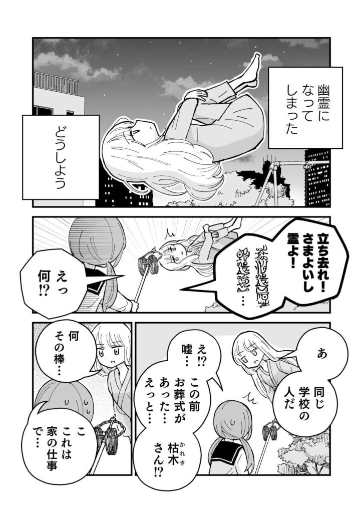 なんかすごくよいやつTLに流れてきた