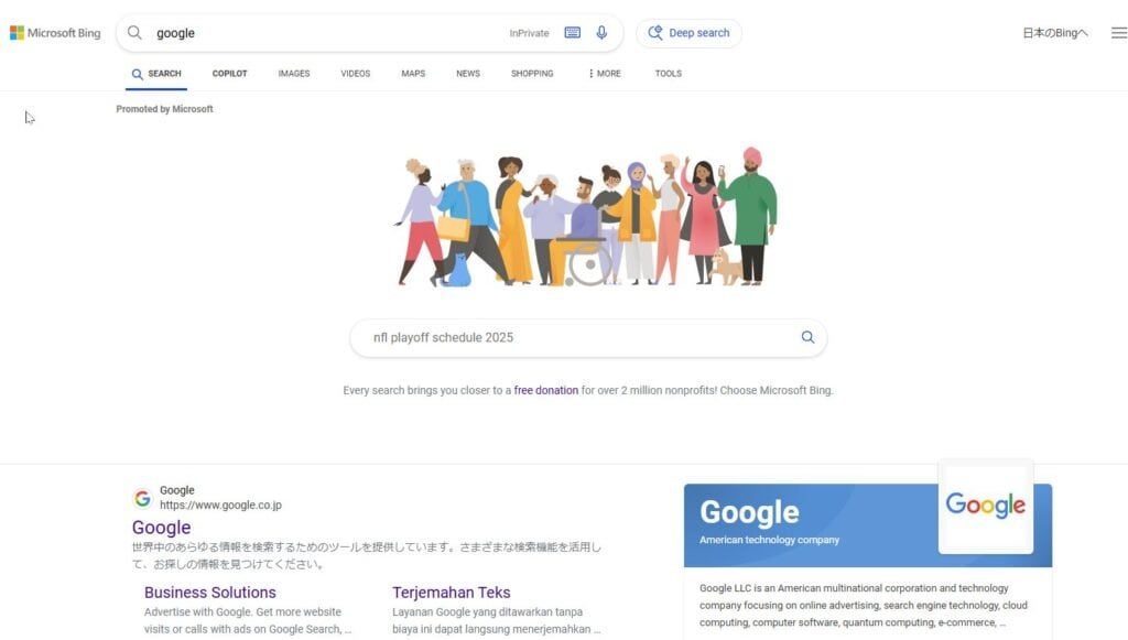 マイクロソフト、Bing検索で「Googleっぽく」することでユーザー流出を食い止める試み
