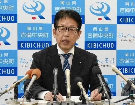 住民のＰＦＡＳ検査「高い数値」 岡山吉備中央町長、結果公表