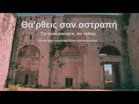 私の最近の翻訳についてギリシャ人から建設的な批判を受け取りたいです