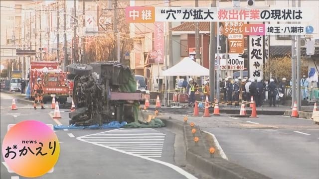 地下の下水道管は「耐用年数50年」超えずに破損か 埼玉・八潮市の道路陥没「全国どこでも同様の事故」起こりうる状況に 迫りくるインフラ老朽化の危機（ABCニュース） - Yahoo!ニュース