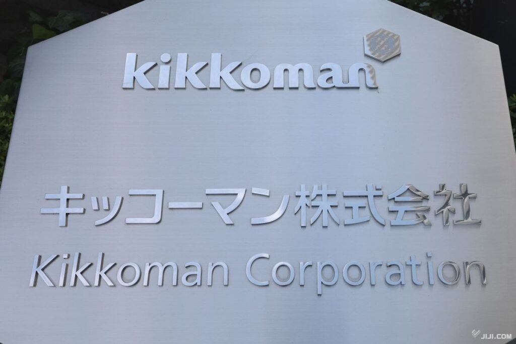 「くいしん坊！万才」放送休止 キッコーマンが要請―フジ