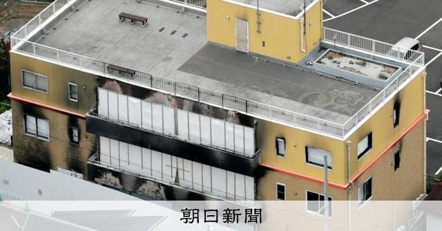 京アニ放火殺人、青葉真司被告が控訴取り下げ 一審で死刑判決