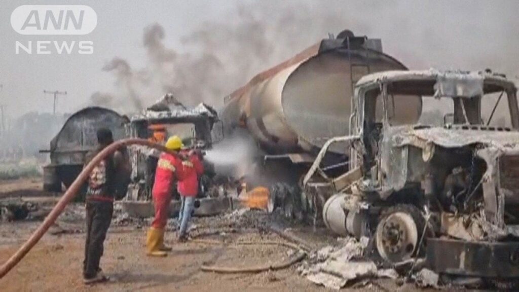 燃料輸送車が爆発70人超死亡 漏れた燃料盗もうと住民殺到し被害拡大か ナイジェリア
