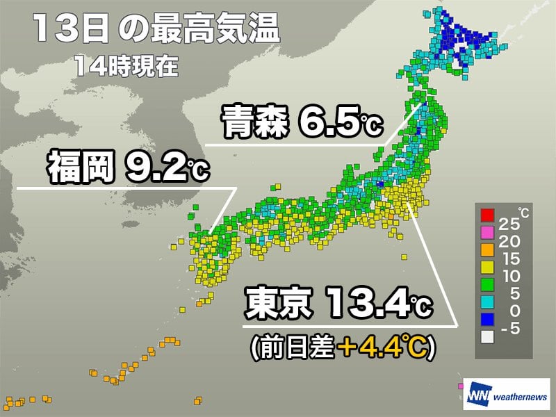 今日の関東は晴れて気温上昇 日本海側も午後は寒さ和らぐ