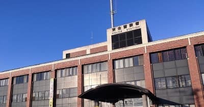 【本日の豆知識】「女の子を驚かせようと」車の中から下半身露出すると逮捕される