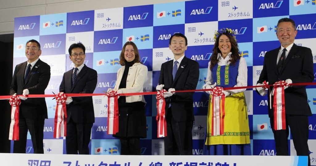 ANA、羽田ーストックホルム線が就航 初の北欧方面