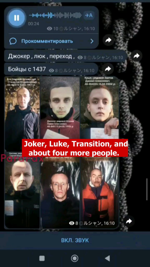 ロシアのMODと契約に署名した囚人は捨てられました。侵略者によると、「彼らは怪我をしているふりをして何かを暴行することを計画している危険な個人です」