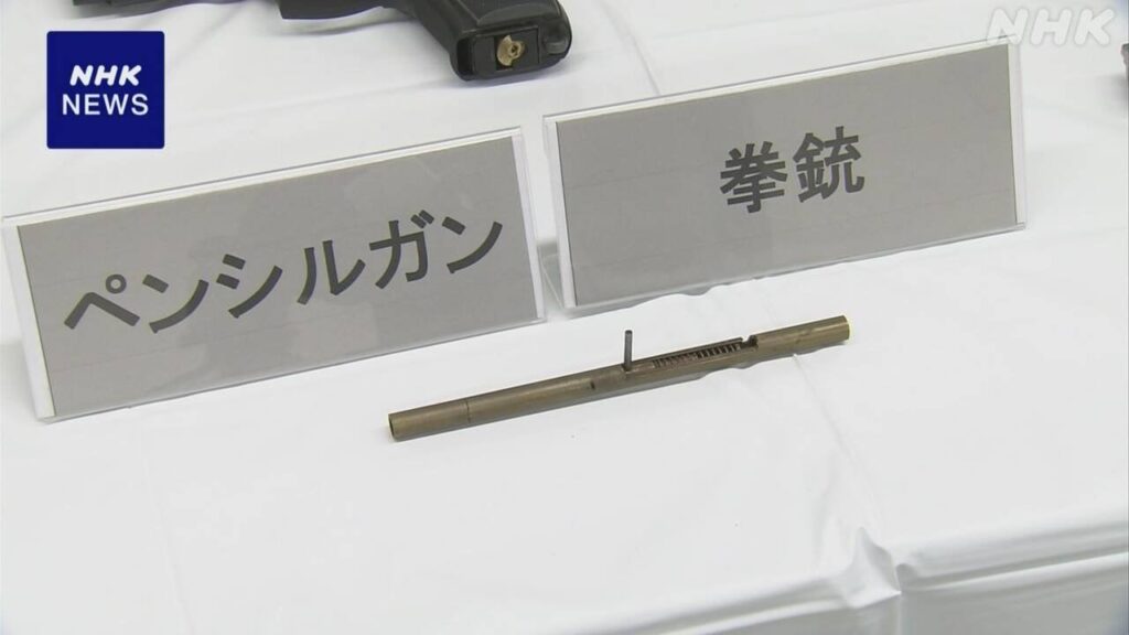 ペン型の拳銃を所持 会社役員逮捕「自分で作った」対戦車砲も | NHK | 兵庫県