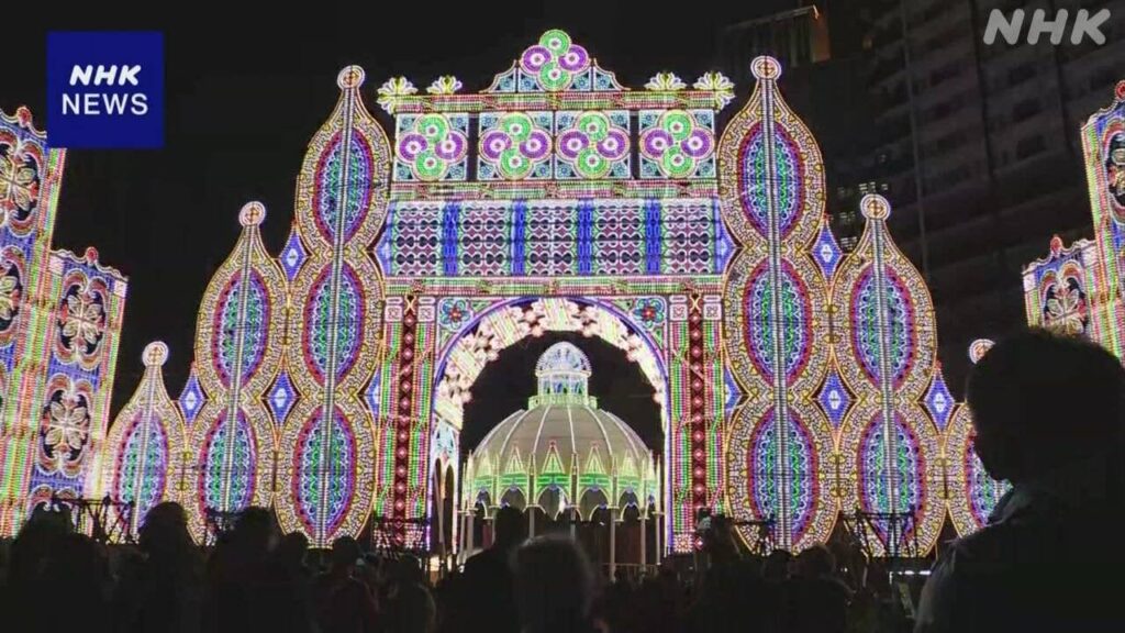 阪神・淡路大震災30年 鎮魂願う「神戸ルミナリエ」始まる