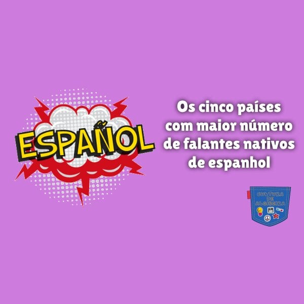 スペイン語を母語とする人の数が最も多い 5 か国