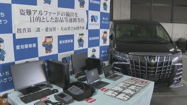 弟ルファード2台を港に運んだ弟と弟の兄を逮捕 弟車の輸出を繰り返していたか