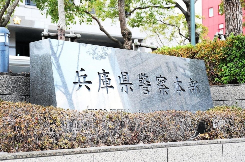 自民党所属の姫路市議が兵庫県知事選でデマ紛いの陰謀論をTwitterで発信していた件で兵庫県警から自民党県連に削除するよう申し入れが出される