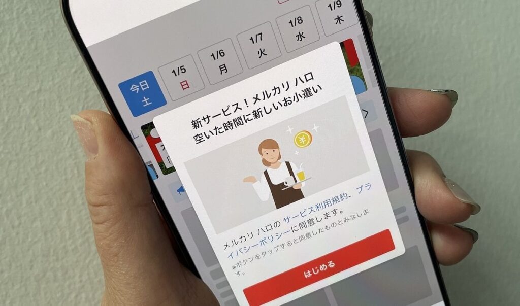 それ、違法では？ スキマバイト仲介アプリの隙間に潜む「グレー」な仕事 取材したら求人が全て消えた