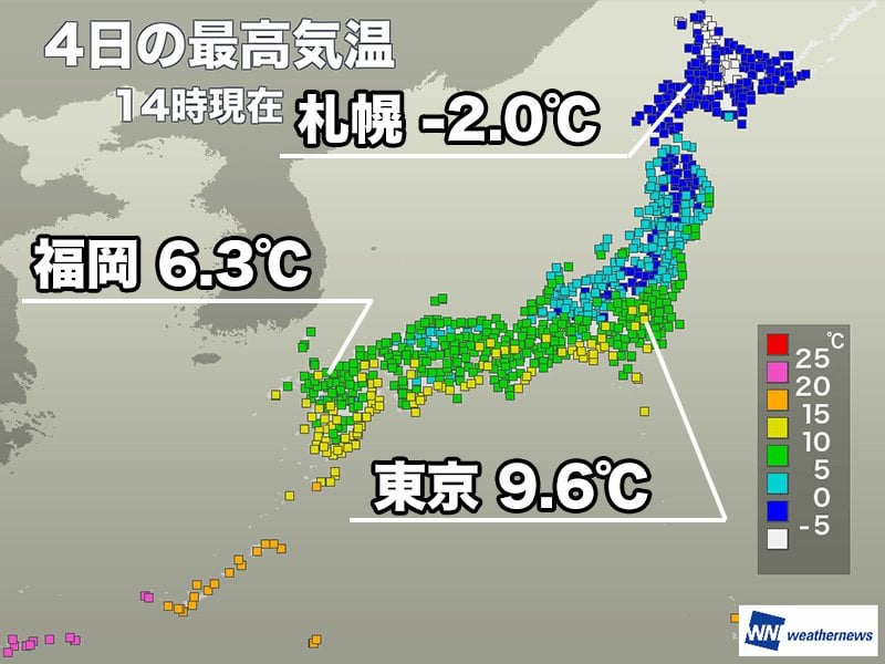 今日は昼間も寒さが続く 明日のお出かけも防寒を