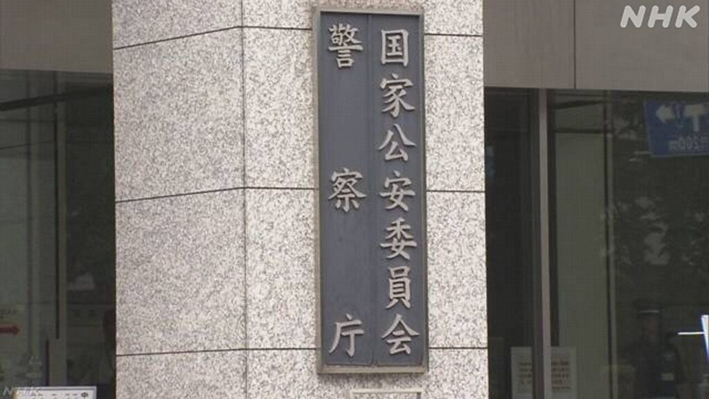 42都道府県 運転免許センターでシステム不具合 すべて復旧